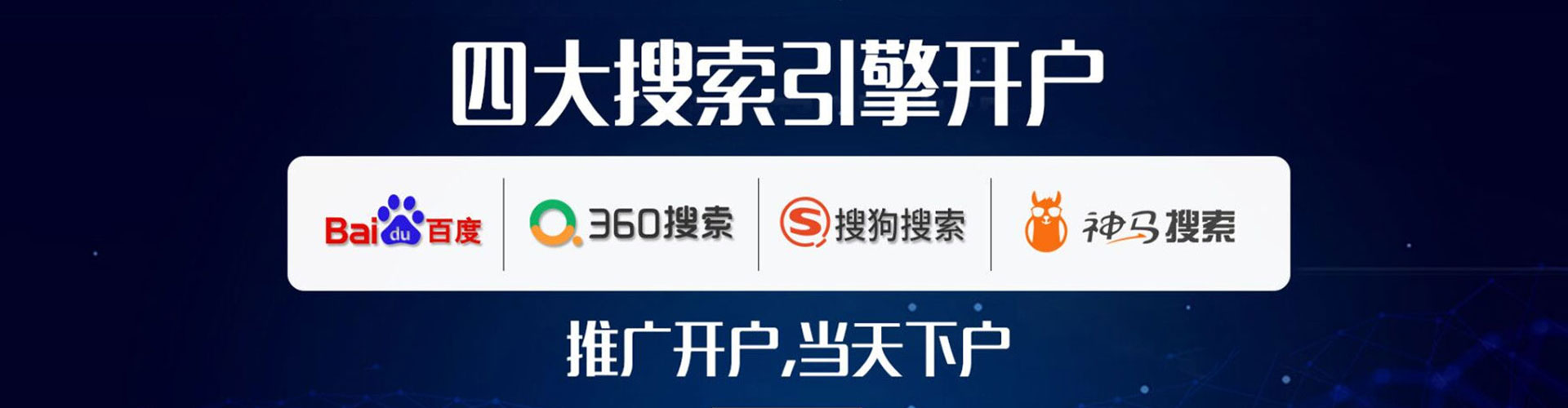 余干sem投放
