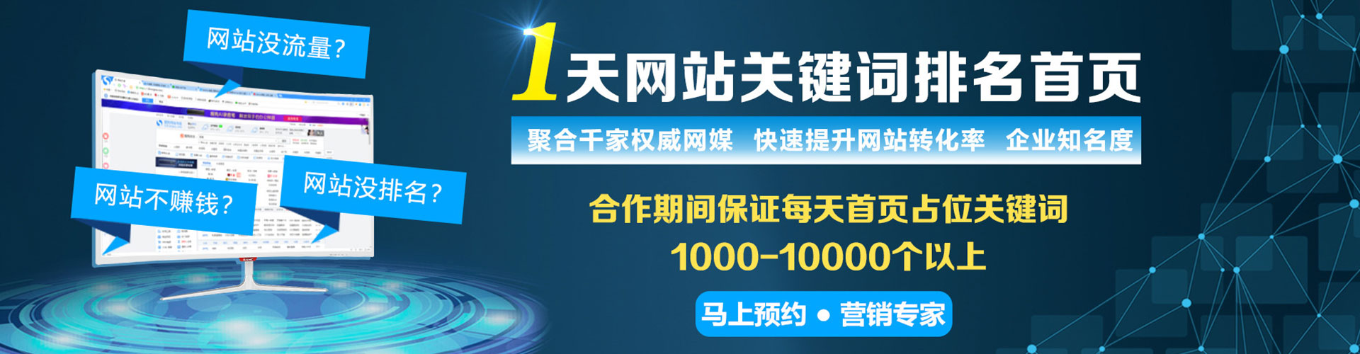 余干sem托管