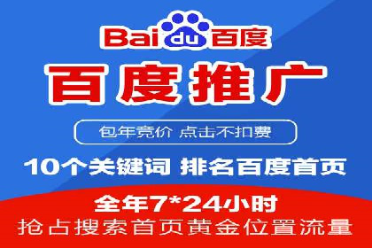 某电商巨头的信息流开户秘诀与效果展示