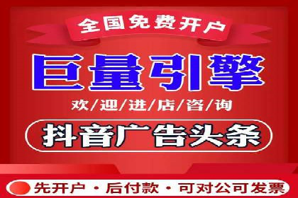 竞价推广实战技巧：成功案例分享会